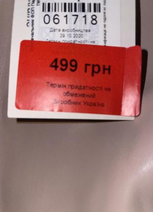 Сукня 3