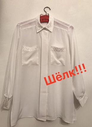 Винтажная рубашка