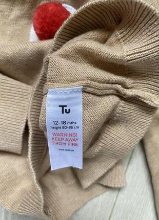 Новорічний світер дитячий 2