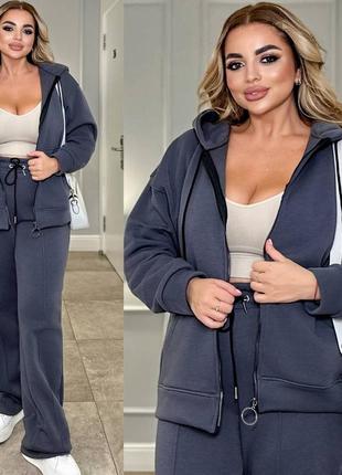 Костюм трехнитка графит,48-60