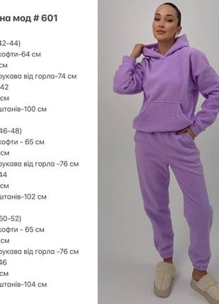 Костюм9 фото