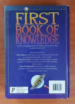 Книга на английском языке first book of knowledge, энциклопедия "первая книга знаний"