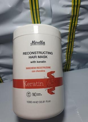 Літр відновлювальна маска з кератином mirella reconstructing hair mask with serum