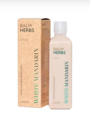 Бальзам для волос целебные травы herb white mandarin против выпадения волос choice