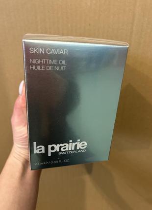 La prairie олійка нічна для омолодження шкіри обличчя skin caviar nighttime oil