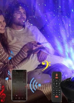 Ночник светильник звездное небо северное сияние колонка фонарик музыка лазер проектор