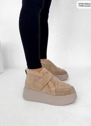 🔥черевики демі/зима teddy капрі замш на липучці.