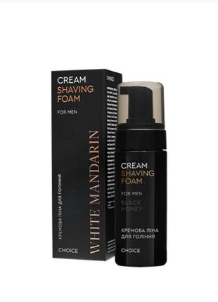 Піна для гоління white mandarin choice antistress