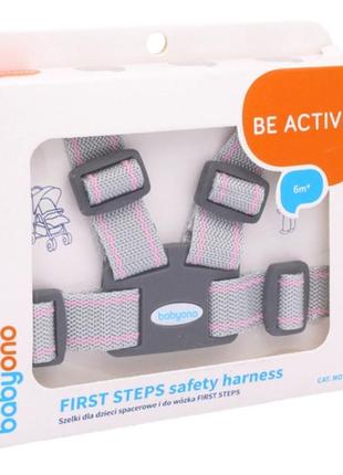 Детские вожки babyono