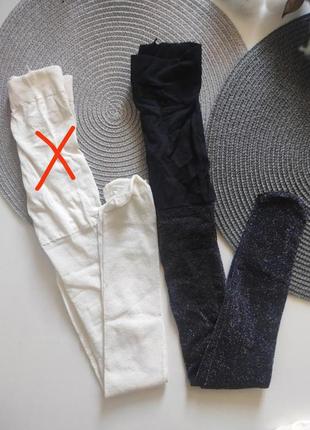 Колготи, колготки h&m капронові