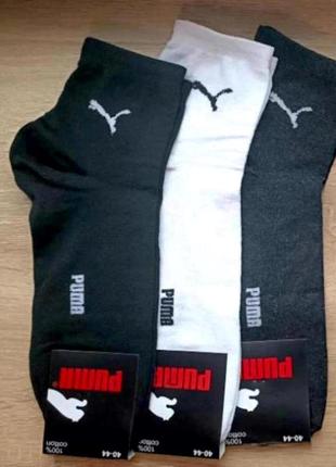 Носки, носки мужские puma -набор 12 пар в коробке4 фото