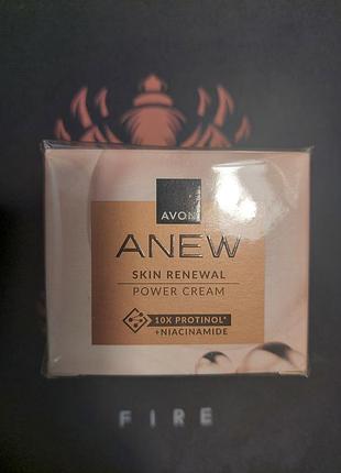 Avon anew обновляющий крем для лица и шеи энергия протенола