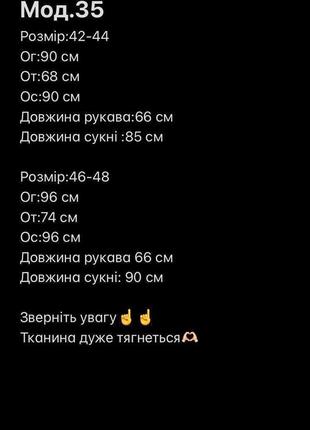 Платье гольф рубчик женская короткая мини с горлом под горло черная коричневая базовая теплая с начесом повседневная плата новогодняя на новый год7 фото