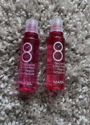 Протеиновая маска-филлер для поврежденных волос masil 8 seconds salon hair repair ampoule