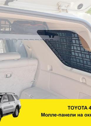 Органайзер автомобильный molle-панель xroad для toyota 4runner 210 на окно багажника правый/левый