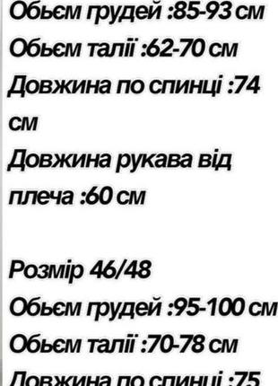 Боди5 фото