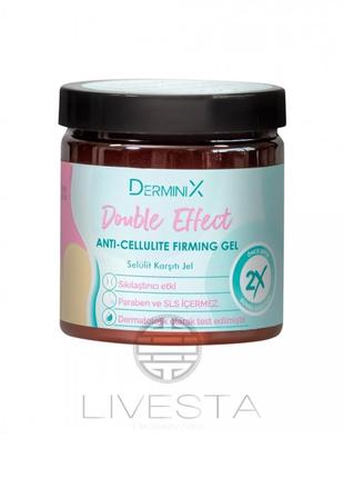 Подтягивающий антицеллюлитный гель для тела двойного действия derminix, 250 мл