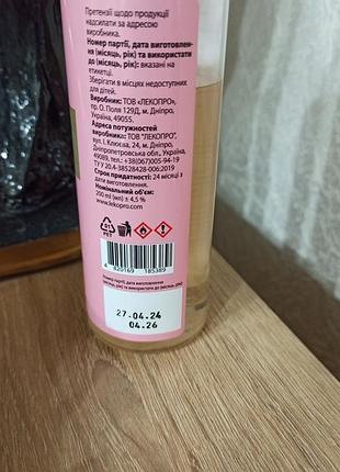 Парфюмированный спрей для тела и волос