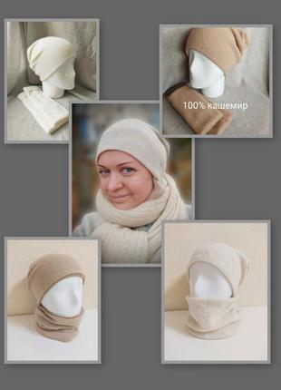 Мітенки з натурального кашеміра7 фото