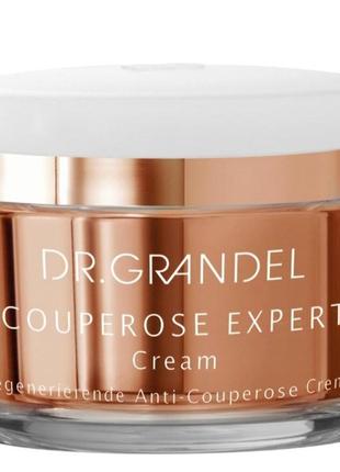 Dr.grandel couperose expert крем, космецевтика, элитный проф регерерируюший для кожи с купкрозом, акне, розацеа, чувствительной, антивозрастной