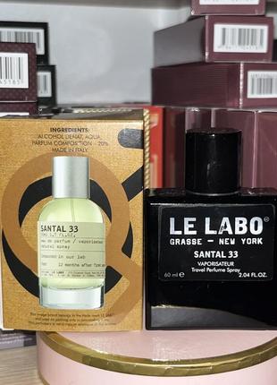 Распродажа!! santal 33 le labo
