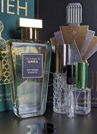 Розпив парфуми extrême pureté grès