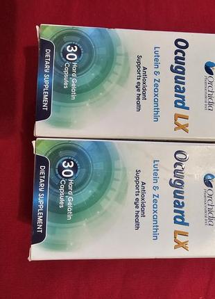Ocuguard lx витамины для глаз