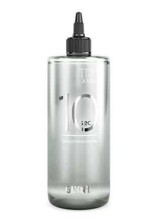 Glynt trijuven smoothing water - вода, що розгладжує