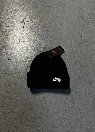 Шапка nike sb