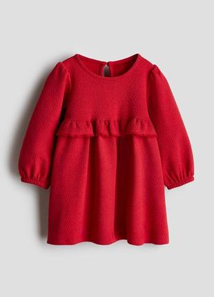Червона сукня h&m