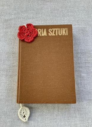 Закладки для книги вязаные цветы ручная работа подарок