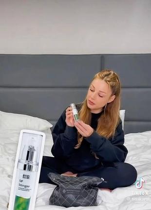 Секрет красоты тени кароль 🌷🤍 labo + sp stinger крем со спикулами 30 мл, под заказ, оригинал 🤍🌷