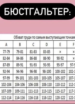 Женский бюстгальтер от jasmine на мягкой чашке 75bc7 фото