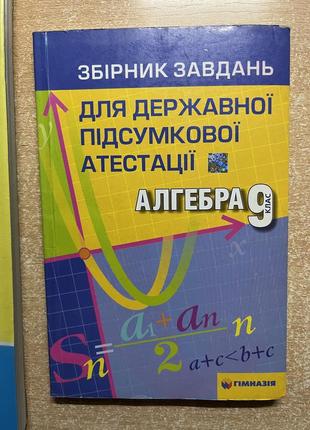 Дпа математика упражнения тренажер