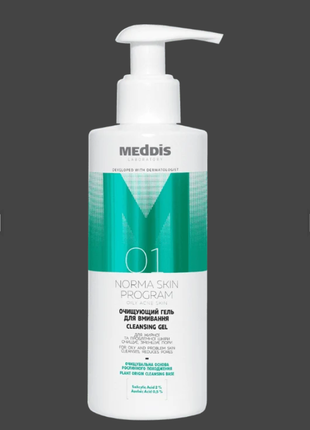 Умивалка для обличчя від meddis