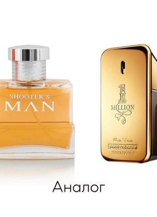 Чоловіча парфумована вода shooter's man