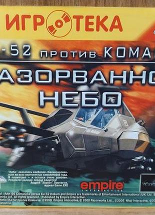 Диск для пк enemy engaged rah-66 comanche versus ka-52 hokum