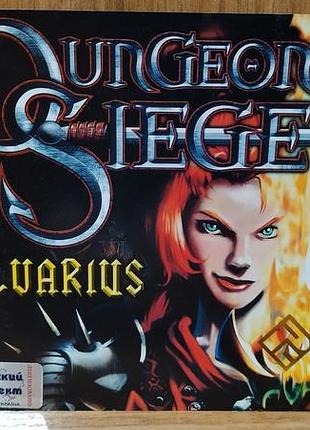 Диск для пк dungeon siege alvarius