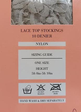 Винтажные чулки 10 den bhs с кружевом под пояс цвет миндаль