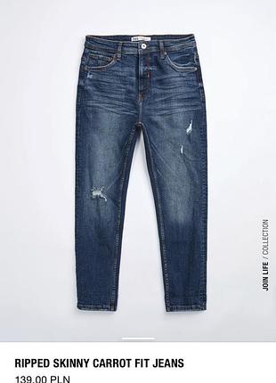Джинси zara