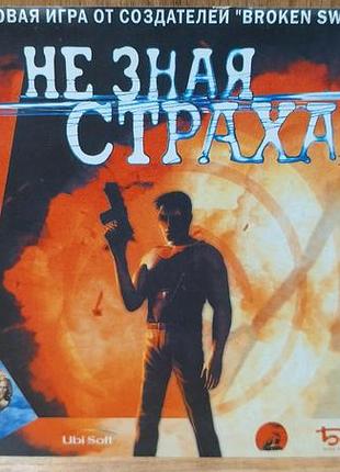 Диск для пк in cold blood