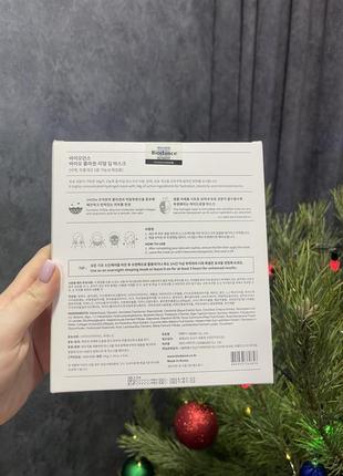 Biodance укрепляющая коллагеновая маска для лица