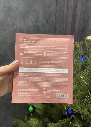 Biodance укрепляющая коллагеновая маска для лица