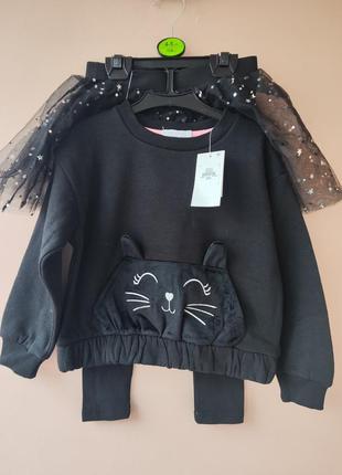 Костюм 4-5 лет