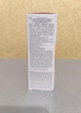 Eucerin пигмент контрол солнцезащитный гель-крем с тонирующим эффектом для кожи склонной к пигментации spf 50+3 фото