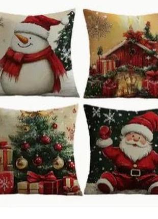 Наволочки подушки комплект рождественские новогодние декор новогодний новые на подарок