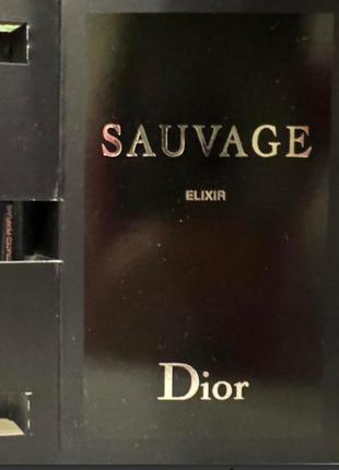 Dior sauvage elixir пробник парфумованоі води