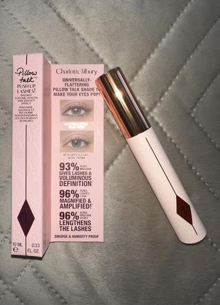Туш для вій charlotte tilbury full fat lashes!8 фото