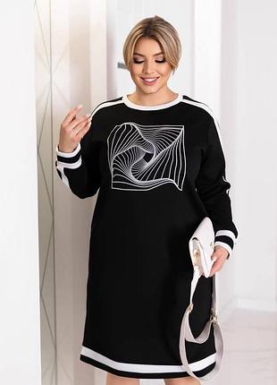 Теплое платье женское