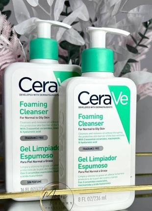 Гель для умывания cerave 236 мл